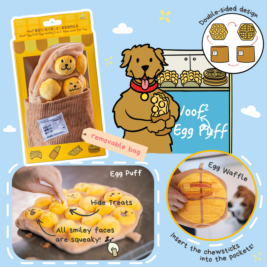 Woof² Egg Puff/Waffle 2-in-1 Plush Dog Toy